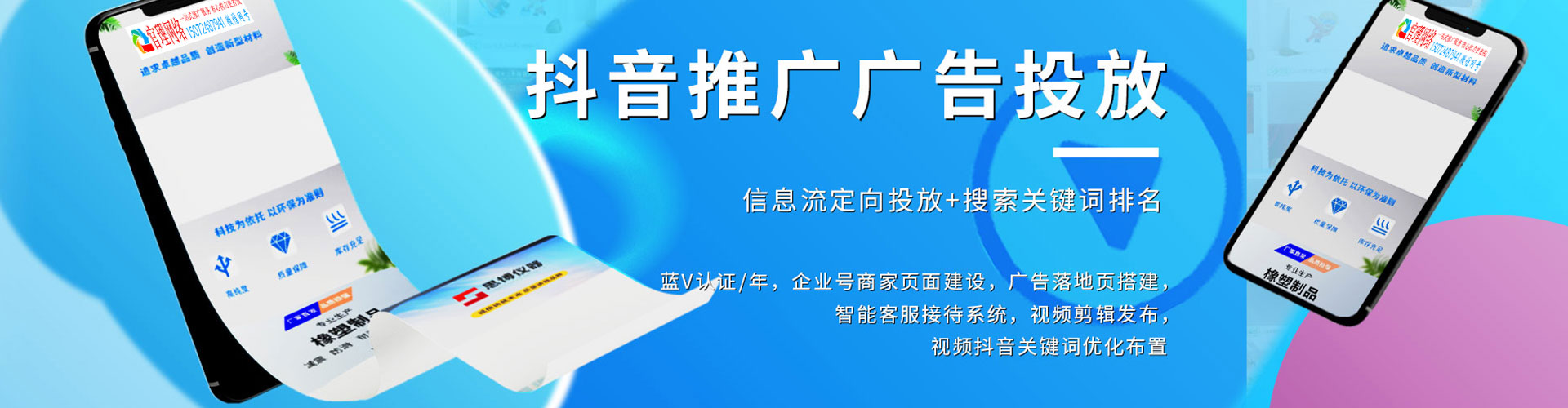 河源sem外包